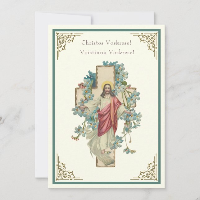 Carte Résurrection florale byzantine de Pâques Jésus (Devant)