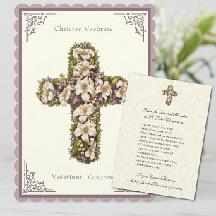 Carte Résurrection florale byzantine de Pâques Jésus