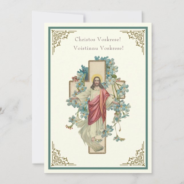 Carte Résurrection florale byzantine de Pâques Jésus (Devant)