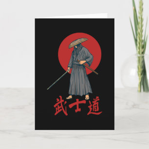 Carte Rétro Samurai avec Katana - Japonais