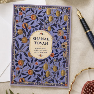 Carte Rosh Hashanah Grenade Botanique Élégant