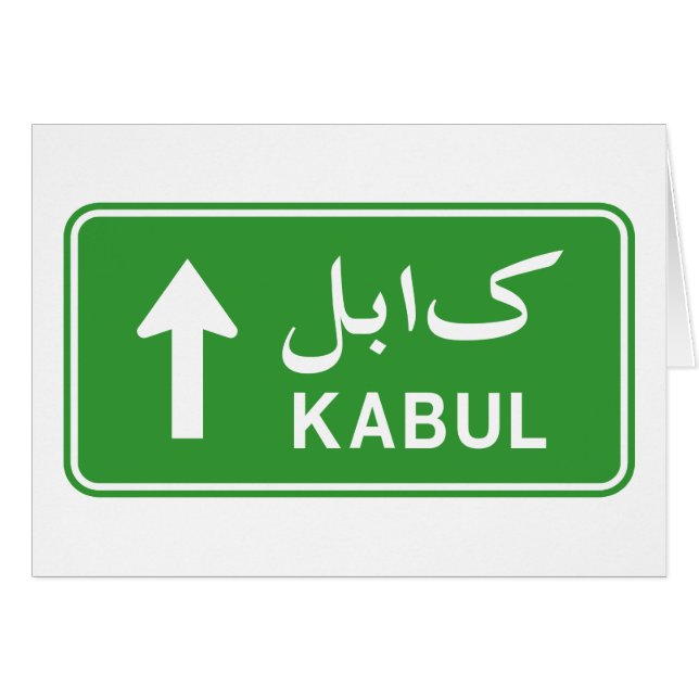 Carte routière routière de Kaboul, Afghanistan (Devant horizontal)