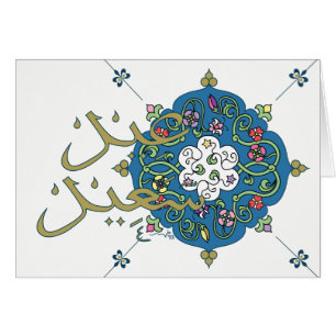 Carte Saiid Eid