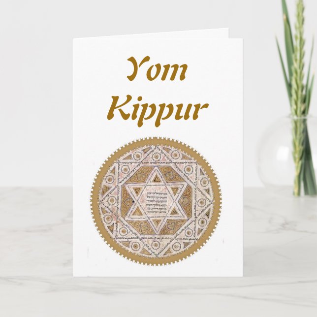 Carte sainte de Yom Kippour Tanakh (Devant)