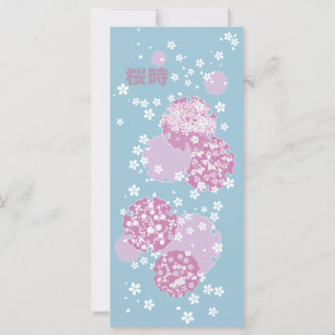 Carte Sakura, fleurs de cerisiers