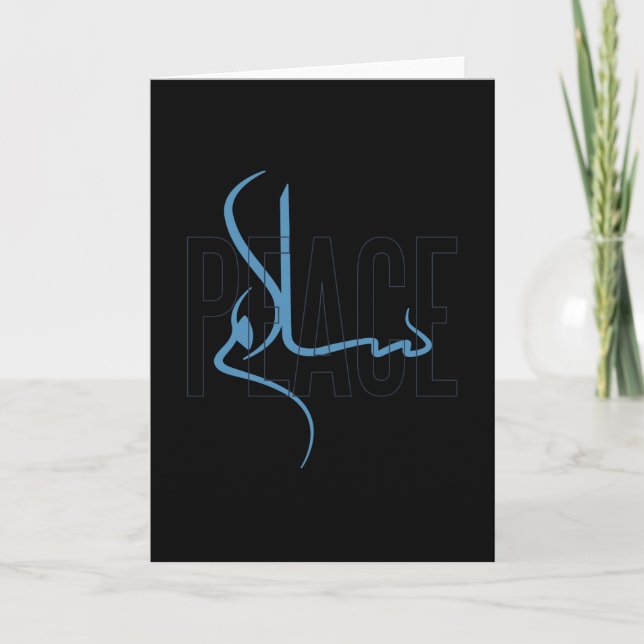Carte Salam (Devant)