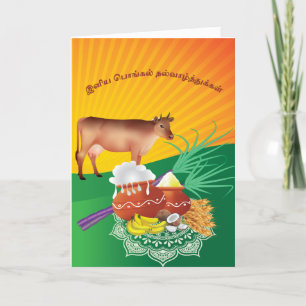 Carte Salutations heureuses de Pongal - GC001