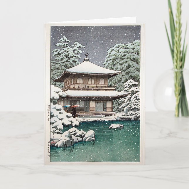 Carte Scène d'hiver de Hasui Kawase (Devant)