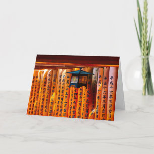 Carte Senbon Torii, Sanctuaire Fushimi Inari