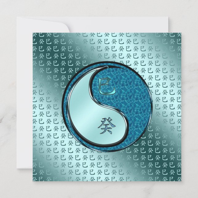 Carte Serpent d'eau (Devant)