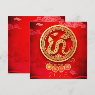 Carte Serpent Papercut Blossoms Nouvel An Chinois 2025 S