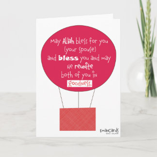 Carte Shaadi Mubarak et Duas