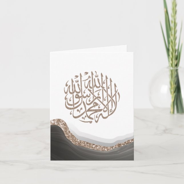 Carte Shahada Arabe Calligraphie, art islamique Marbre (Devant)