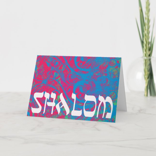 Carte Shalom (Devant)
