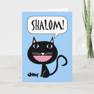 Carte Shalom ! Hello Card à Hebrew