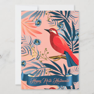 Carte Shana Tova ! Nouvel An juif de Roch Hachana