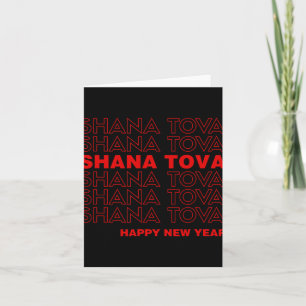 Carte Shana Tova Rosh Hashanah Nouvel An juif Meme Than