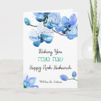 Carte Shanah Tova pour orchidées Aquarelles person