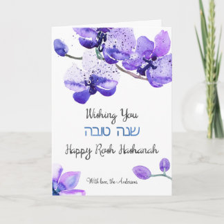 Carte Shanah Tova pour orchidées Aquarelles person