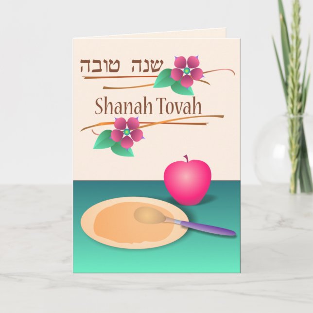 Carte Shanah Tovah (Devant)