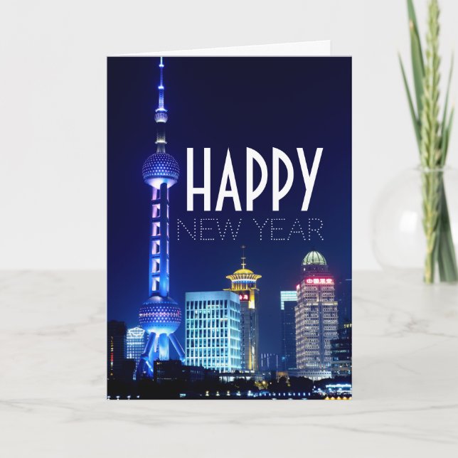Carte Shanghai Skyline, voeux du Nouvel An chinois (Devant)