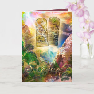 CARTE SHAVUOT