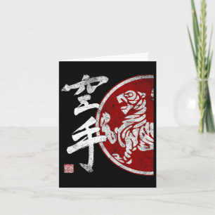 Carte Shotokan Karate Tiger Symbole Dojo Dojo entraîneme