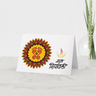 Carte Shubh Deepavali, Diwali, les empreintes de Lakshmi