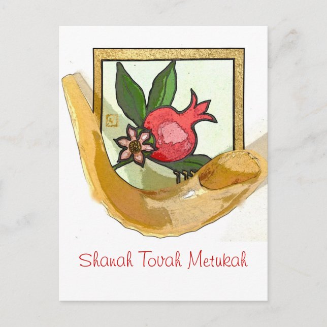 carte simple de Rosh Hashanah (Devant)