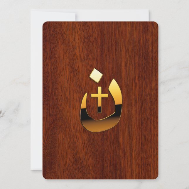 Carte Solidarité de la Croix du Nazaréen d'or (Devant)
