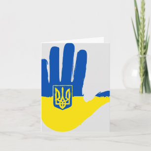 Carte Soutien à l'Ukraine : La compassion ne connaît pas