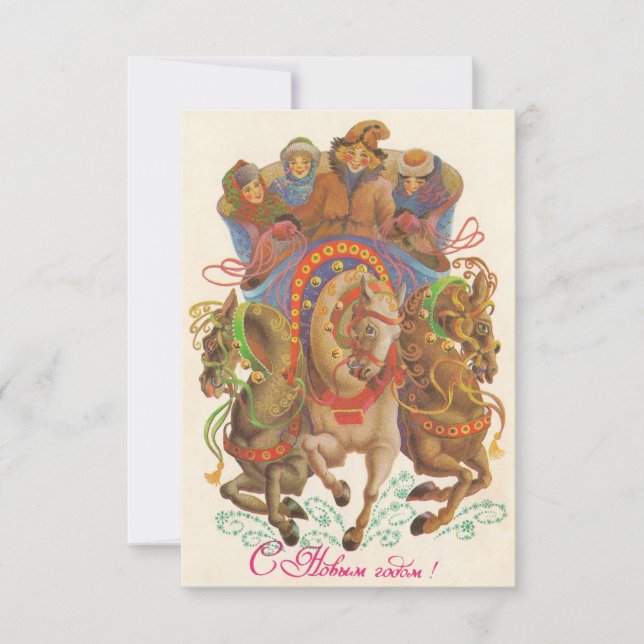 Carte soviétique avec la cavalerie du Nouvel An (Devant)