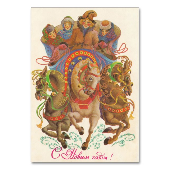 Carte soviétique avec la cavalerie du Nouvel An (Par défaut)