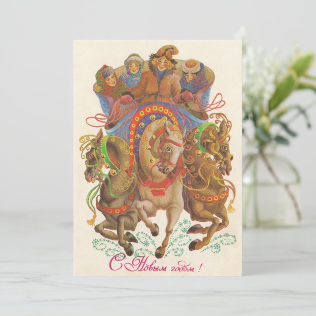 Carte soviétique avec la cavalerie du Nouvel An (Debout devant)