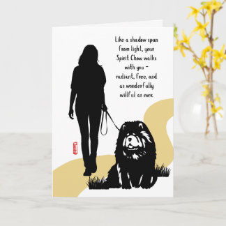 Carte SPUN FROM LIGHT Chow memorial