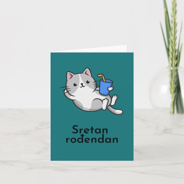Carte Sretan rođendan, Joyeux anniversaire croate (Devant)