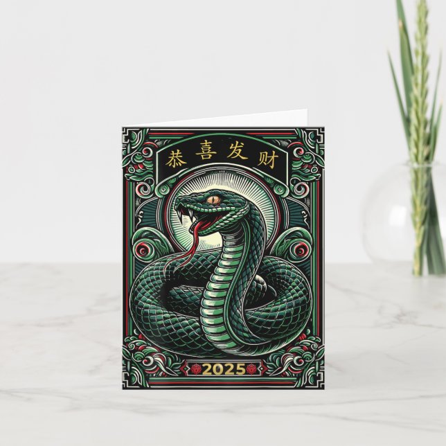 Carte Sur Dos Année Du Serpent 2025 Lunaire Et Nouvel An (Devant)