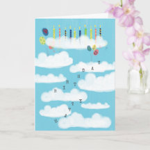 Sur le nuage 9 mignons Ballons amusants Nouvel ann
