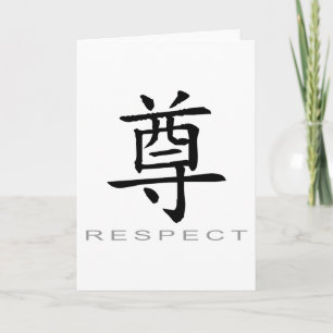Carte Symbole chinois pour le respect