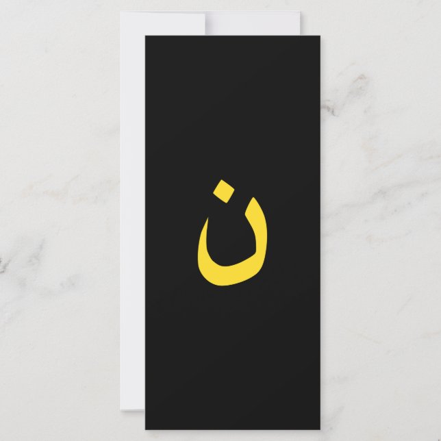 Carte Symbole chrétien Nazaréen Solidarité sur Noir (Devant)