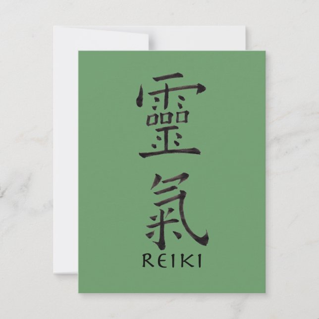 Carte Symbole Reiki en encre noire (Devant)
