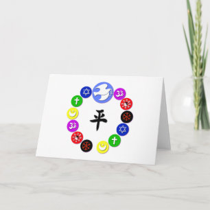 Carte Symboles religieux mondiaux