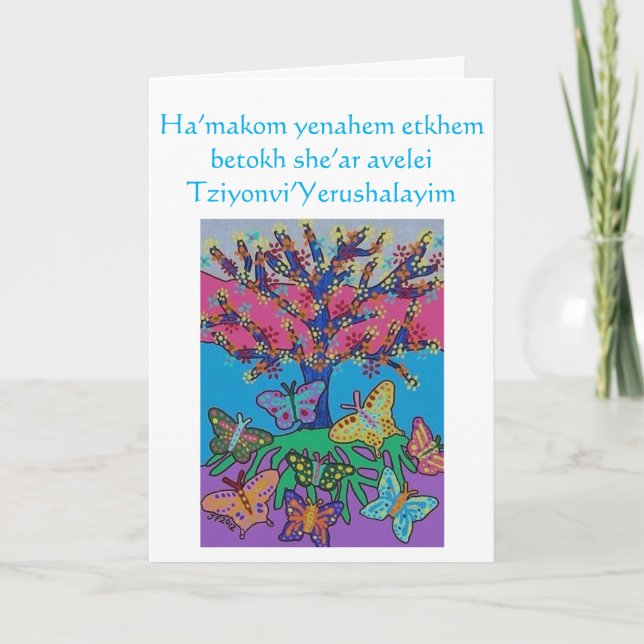 Carte Sympathy papillon Rassemblement Arbre de vie (Devant)