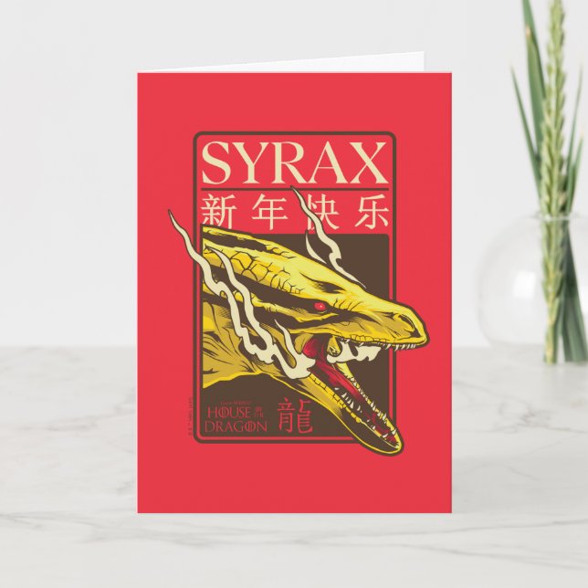 Carte Syrax Nouvel An | 新年快乐 (Devant)