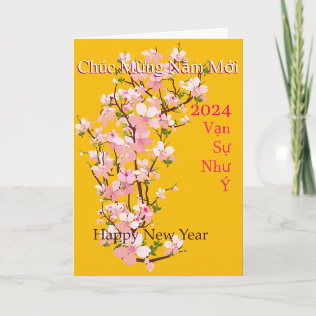 Carte Tết Joyeux Nouvel An Happy New Year Xuân (Devant)