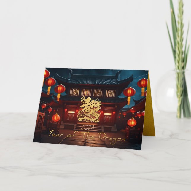 Carte Temple traditionnel chinois du Nouvel An Dragon 20 (Devant)