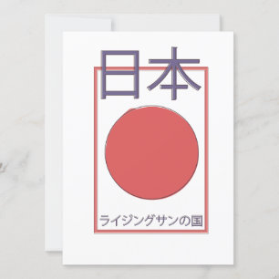 Carte Terre japonaise du soleil levant