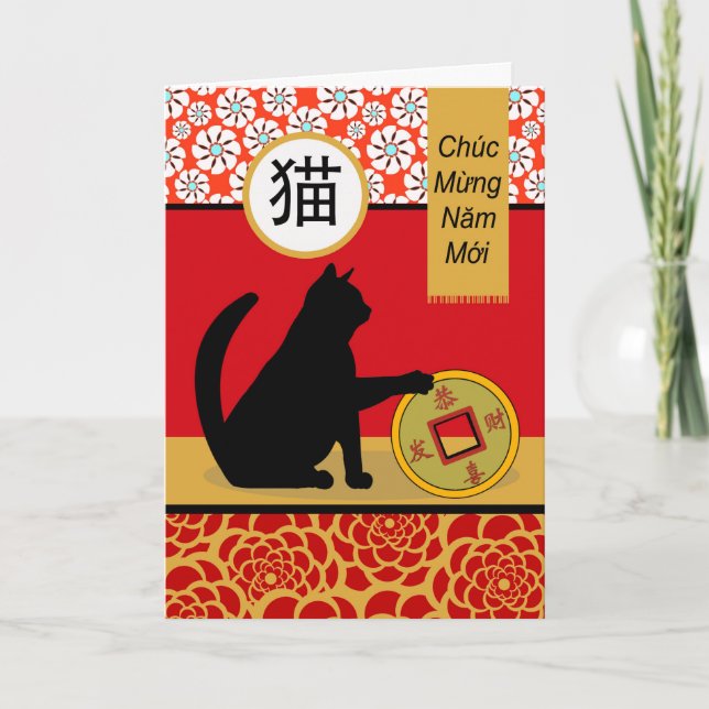 Carte Tet, Nouvel An vietnamien du chat, année lunaire (Devant)