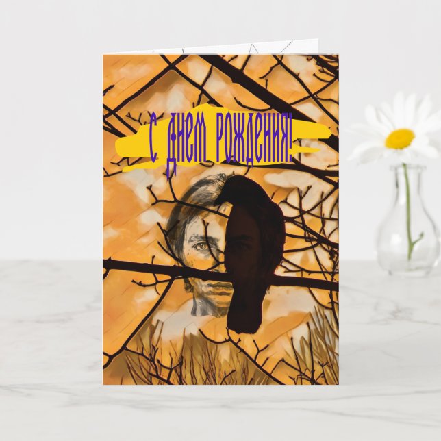 Carte Tête de feu d'or (Petite plante)