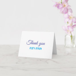 Carte Thank you
